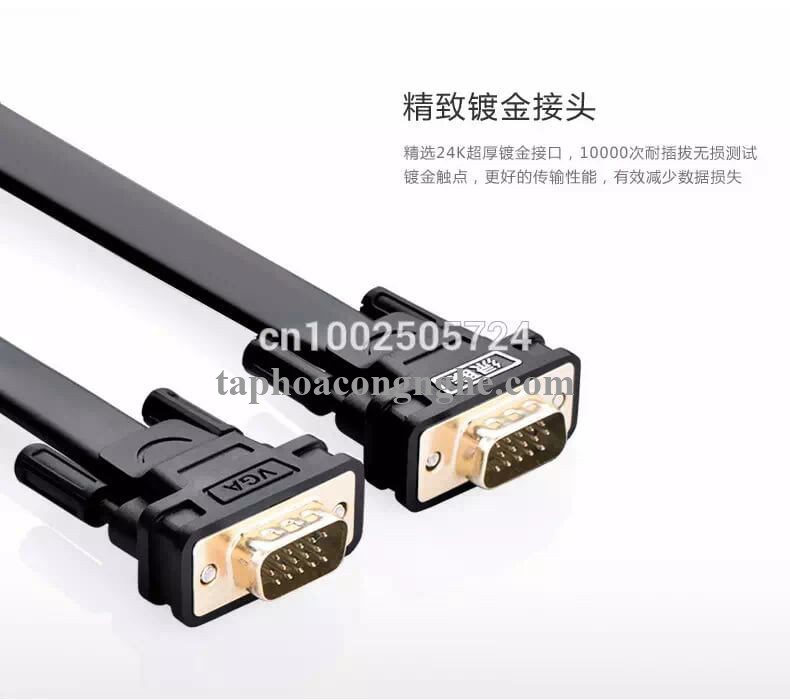 Ugreen 11667 3M màu Đen Cáp tín hiệu 2 đầu VGA cáp dẹt VG105 30011667